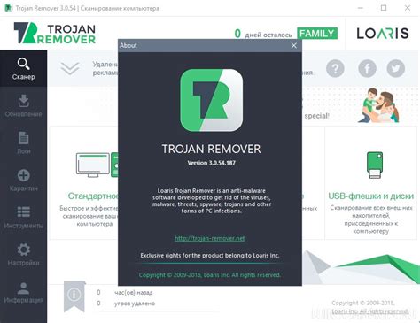 Completely Access of Portable Loaris Trojan Remover 3.0